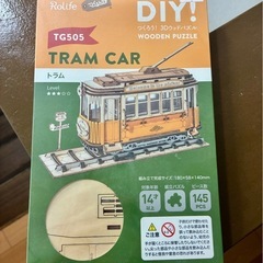 3Dウッドパズル　トラム　つくるんですの画像