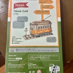 3Dウッドパズル　トラム　つくるんですの画像