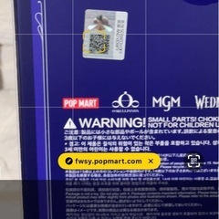 POP MART SKULLPANDA WEDNESDAY ウェンズデーの画像