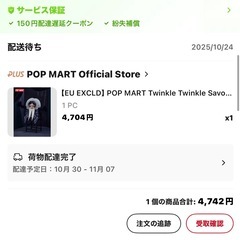 POP MART SKULLPANDA WEDNESDAY ウェンズデーの画像