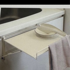 スリコ　シンクに引っ掛けるサポートテーブルの画像