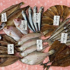丸三商店　干物屋のまかない　訳あり詰め合わせ レットで売り上げ1位獲得‼の画像