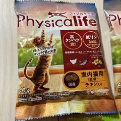 キャットフードの画像