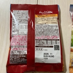 キャットフードの画像