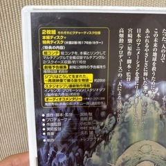 【特典ディスク付】風の谷のナウシカ DVDの画像