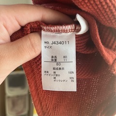 ベビー服ですの画像