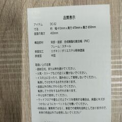 お洒落なダイニングチェア　椅子　木目調　状態良好の画像