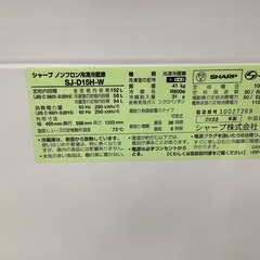 【安心1年間保証付き】SHARP　2ドア冷蔵庫　SJ-D15H-W　2020年製の画像