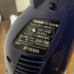 掃除機 2021年製の画像