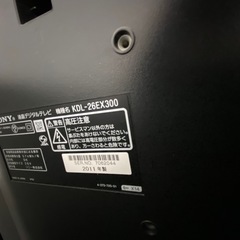 テレビ26インチの画像