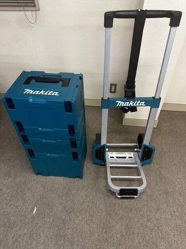 マキタ　マックパック　トローリ　セット