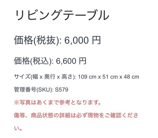 リビングテーブル 大理石柄天板 ホワイト ゴールド センターテーブル ローテーブル