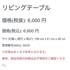 リビングテーブル 大理石柄天板 ホワイト ゴールド センターテーブル ローテーブルの画像
