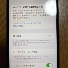 iphone8の画像