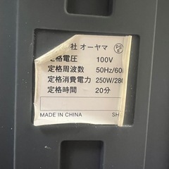 アイリスオーヤマ　シュレッダーの画像