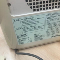 シャープ加湿器の画像