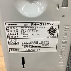 【トレファク松原店】CORONA石油ファンヒーターのご紹介ですの画像