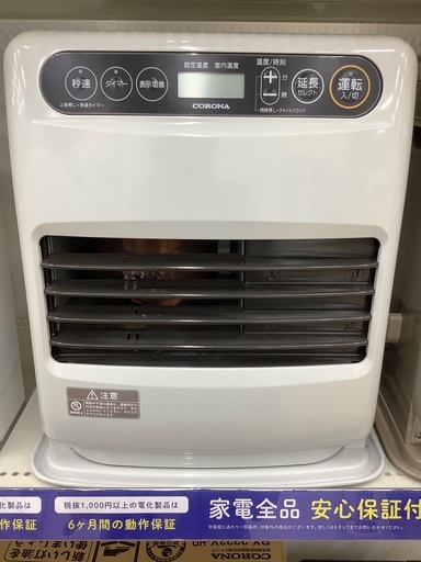 【トレファク松原店】CORONA石油ファンヒーターのご紹介です