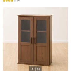 ニトリ　キャビネットの画像