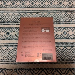 明日花キララプロデュースフェイスマスクの画像