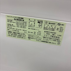 🌟プラズマクラスター🌟SHARP/シャープ🌟230L冷蔵庫🌟2023年製🌟SJ-BD23K-W🌟スリム🌟ホワイト🌟7360の画像
