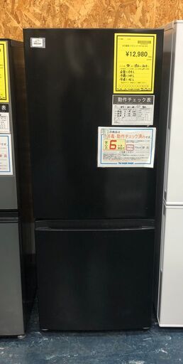 【ジャングルジャングル岸和田店】ハイセンス　冷蔵庫　2021年　AT-RF150　154L　南大阪 岸和田市 貝塚市 泉佐野市 和泉市 忠岡町 熊取町