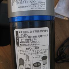 ★インビクタスコードレス掃除機　　INV-2209-000001  　 2023年製　　美品の画像
