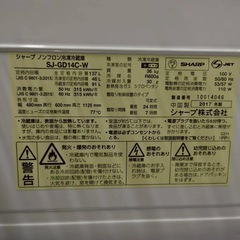 良品】シャープ　2ドア冷蔵庫　2017年製　北陸のみ送料無料　付け替えドアの画像