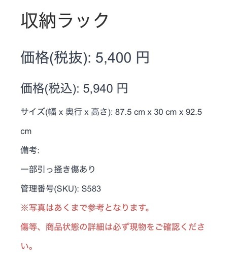 収納ラック 布製 シェルフ 引出し ホワイト チェスト 5段 ホワイト 幅43 奥行44 高さ101.5 キャスター付き 