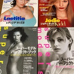 TopModel & SuperModels 雑誌コレクションの画像