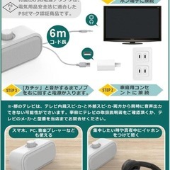 手元スピーカー⭐️テレビ用 ゼロ遅延 有線接続 はっきり音声 高齢者 簡単操作の画像