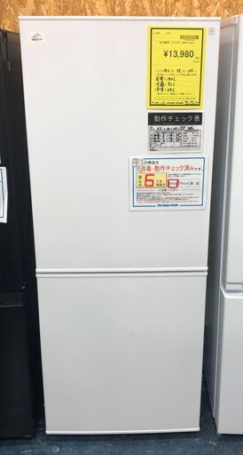【ジャングルジャングル岸和田店】ニトリ　冷蔵庫　2023年　NTR-140WH　140L　南大阪 岸和田市 貝塚市 泉佐野市 和泉市 忠岡町 熊取町