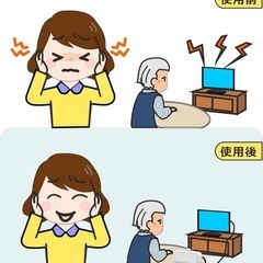 手元スピーカー⭐️テレビ用 ゼロ遅延 有線接続 はっきり音声 高齢者 簡単操作の画像