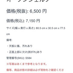 オープンシェルフ ガラス おしゃれ ブラック 3段　棚の画像