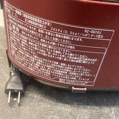 【中古】日立IHジャー　炊飯器　5合炊き【IK40】の画像