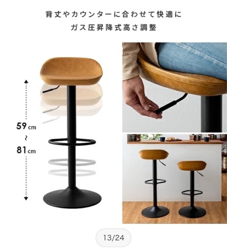 ハイチェア・机
