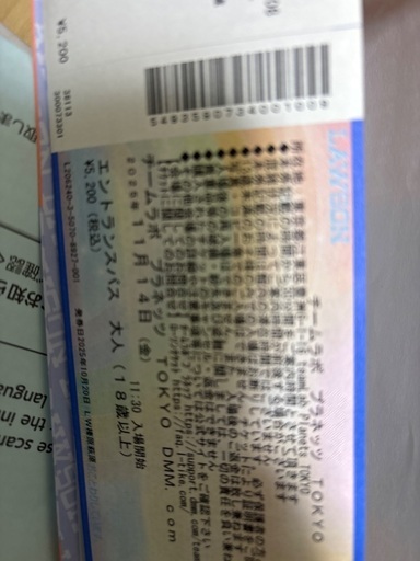 チームラボプラネッツTOKYO　　11/14　本日で掲載予定終了