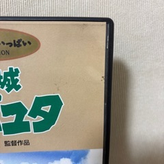 【ジブリ】風の谷のナウシカ➕天空の城らぴゅたラピュタの画像