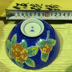 ニシヤマ謹製　飯椀揃　未使用品の画像