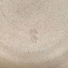 焼き物　コップと受け皿。窯元は読めませんでした。の画像