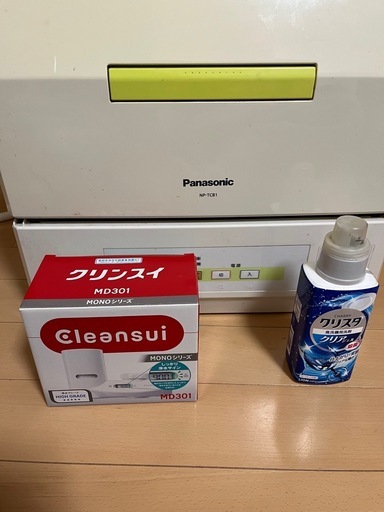 食器洗い乾燥機