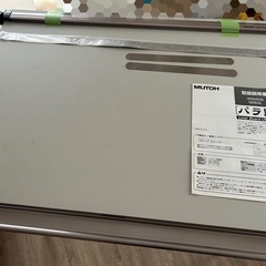 MUTOH Liner Board A1サイズ製図板 UM-A1Sの画像