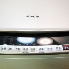 京都市内方面配達設置無料 日立 全自動洗濯乾燥機 8.0kg 乾燥4.5kg 2018年製 BW-DV80B ナイアガラビート洗浄 JS02の画像