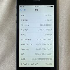 【美品】Apple iPhone5 16GB ブラック（MD297J/A）Softbank ソフトバンクの画像
