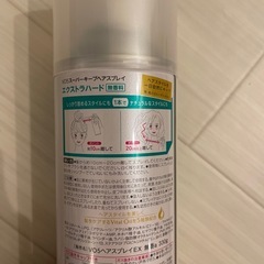 ヘアスプレーの画像