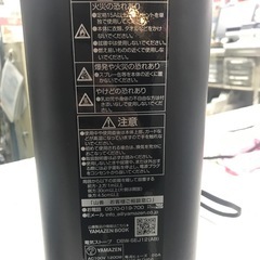 ジャングルジャングル貝塚店　山善　YAMAZEN ハイブリッドヒーター　電気ストーブ　エコ　2024年製　貝塚市　リサイクルショップの画像