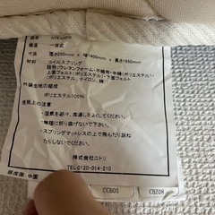 ダブルマットレスの画像