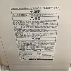 【トレファク松原店】Dainichi石油ファンヒーターのご紹介ですの画像