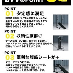 懸垂マシンぶら下がり健康器 の画像