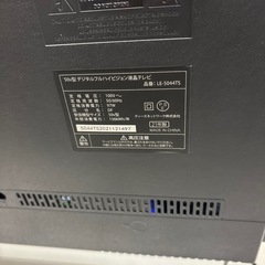 📺大型サイズ📺2021年製📺TEES/T’s network📺50型液晶テレビ📺LE-5044TS📺7358の画像